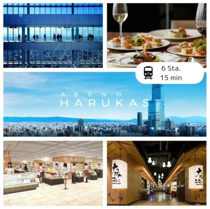 Residential Hotel Glitter Usjまで1駅5分 大阪 外观 照片