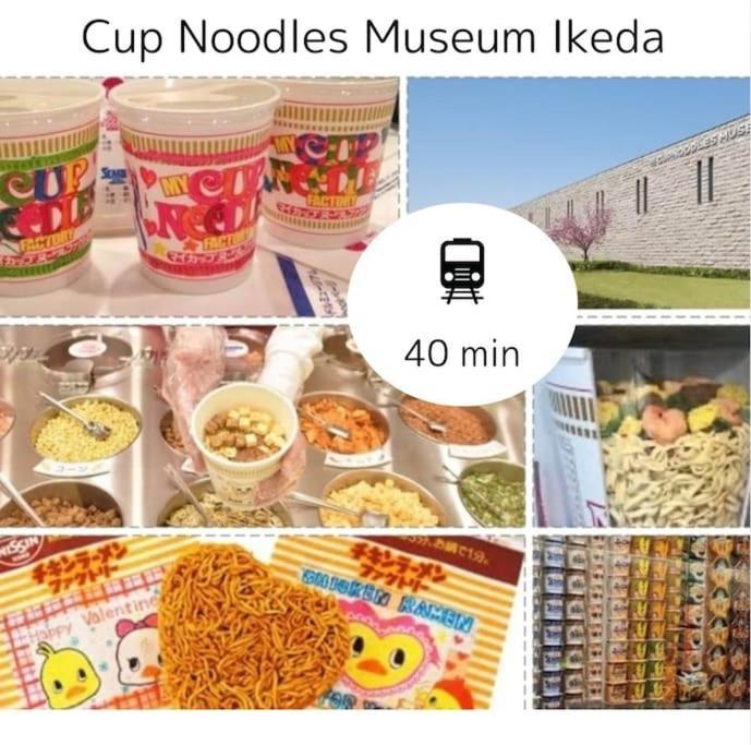 Residential Hotel Glitter Usjまで1駅5分 大阪 外观 照片