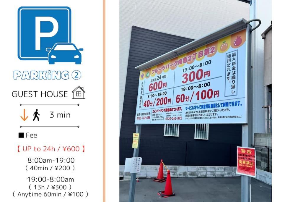 Residential Hotel Glitter Usjまで1駅5分 大阪 外观 照片