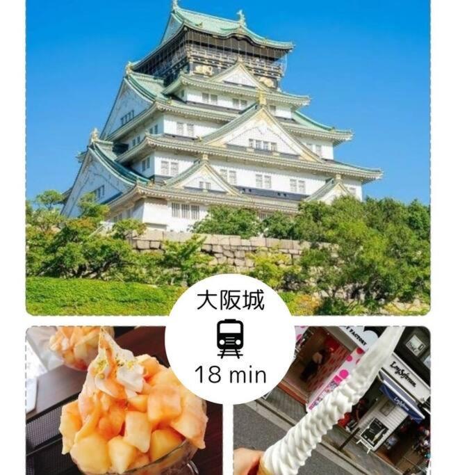 Residential Hotel Glitter Usjまで1駅5分 大阪 外观 照片