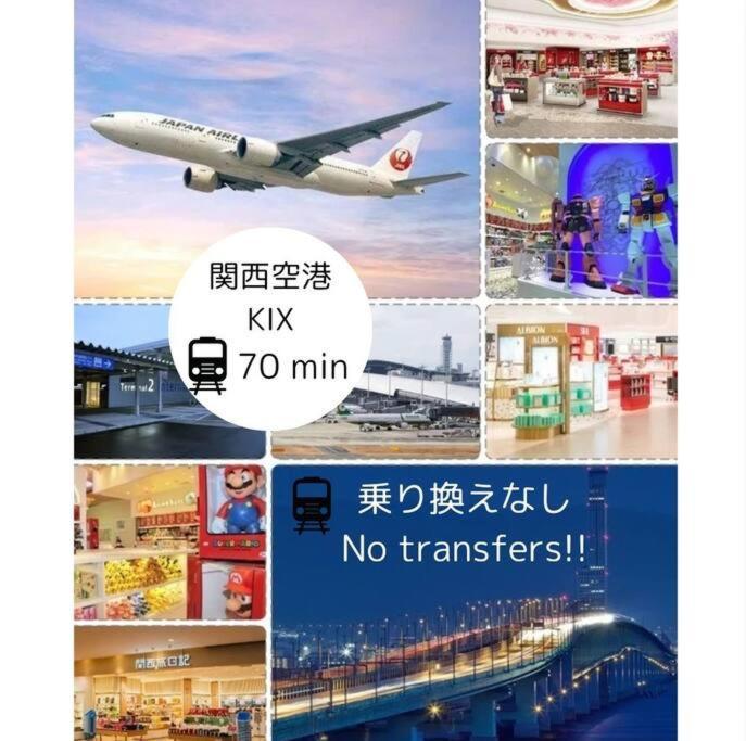 Residential Hotel Glitter Usjまで1駅5分 大阪 外观 照片