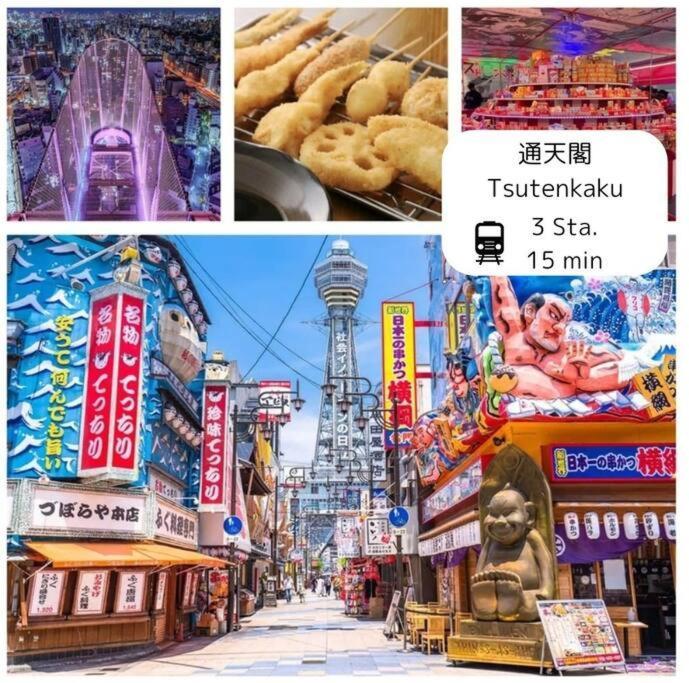 Residential Hotel Glitter Usjまで1駅5分 大阪 外观 照片