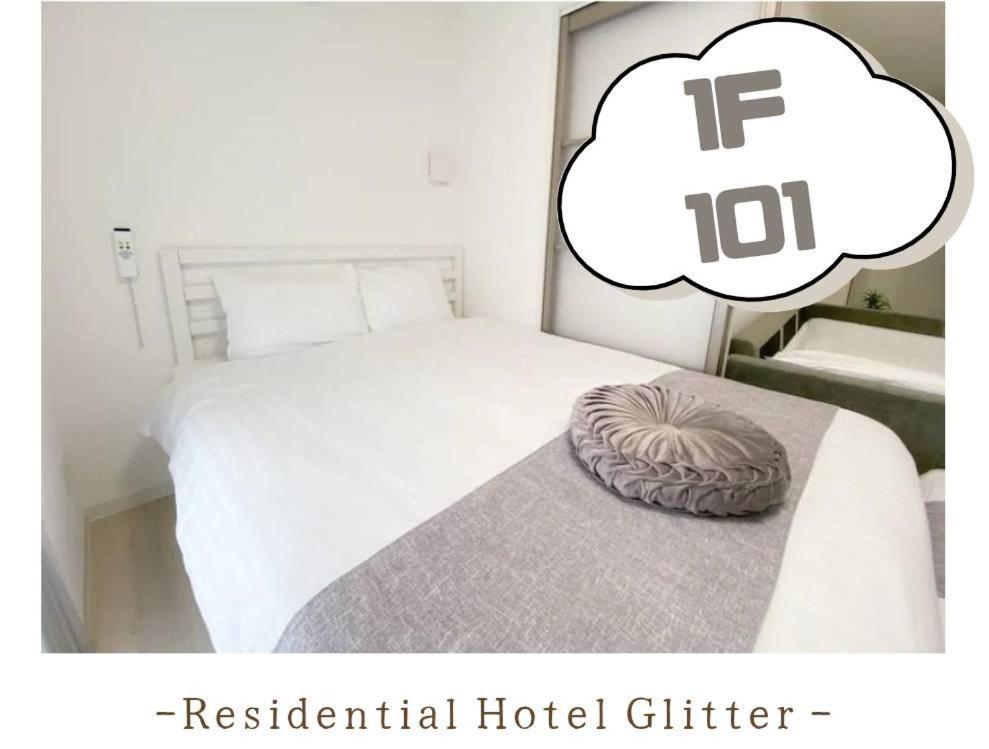 Residential Hotel Glitter Usjまで1駅5分 大阪 客房 照片