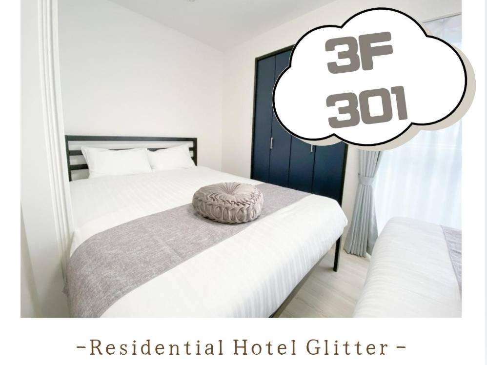 Residential Hotel Glitter Usjまで1駅5分 大阪 客房 照片