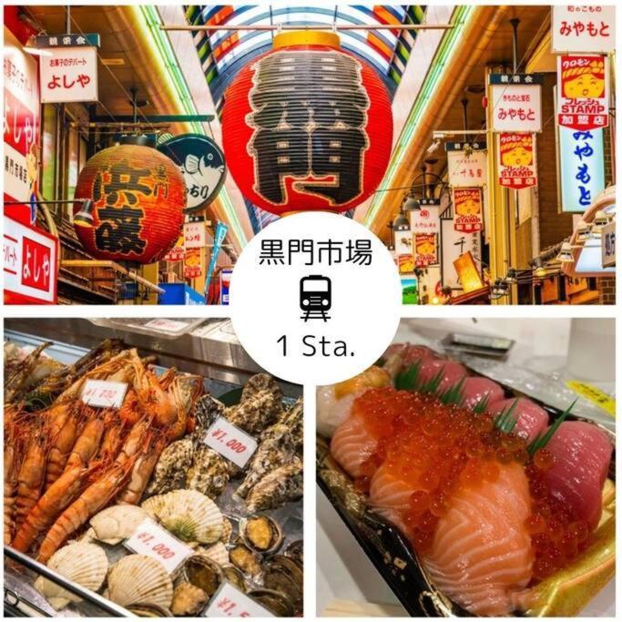 Residential Hotel Glitter Usjまで1駅5分 大阪 外观 照片