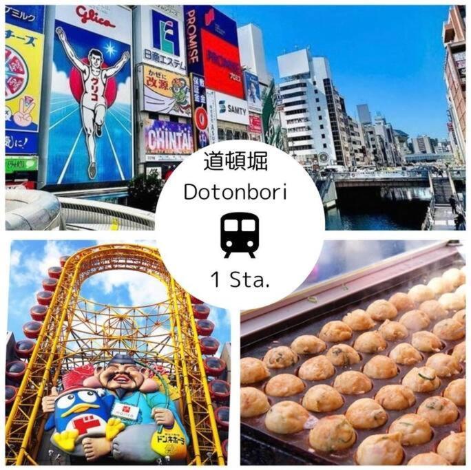 Residential Hotel Glitter Usjまで1駅5分 大阪 外观 照片